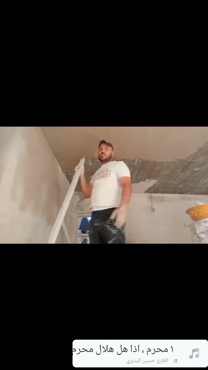 شغل جص وبورك درجه اولى بغداد ***********
