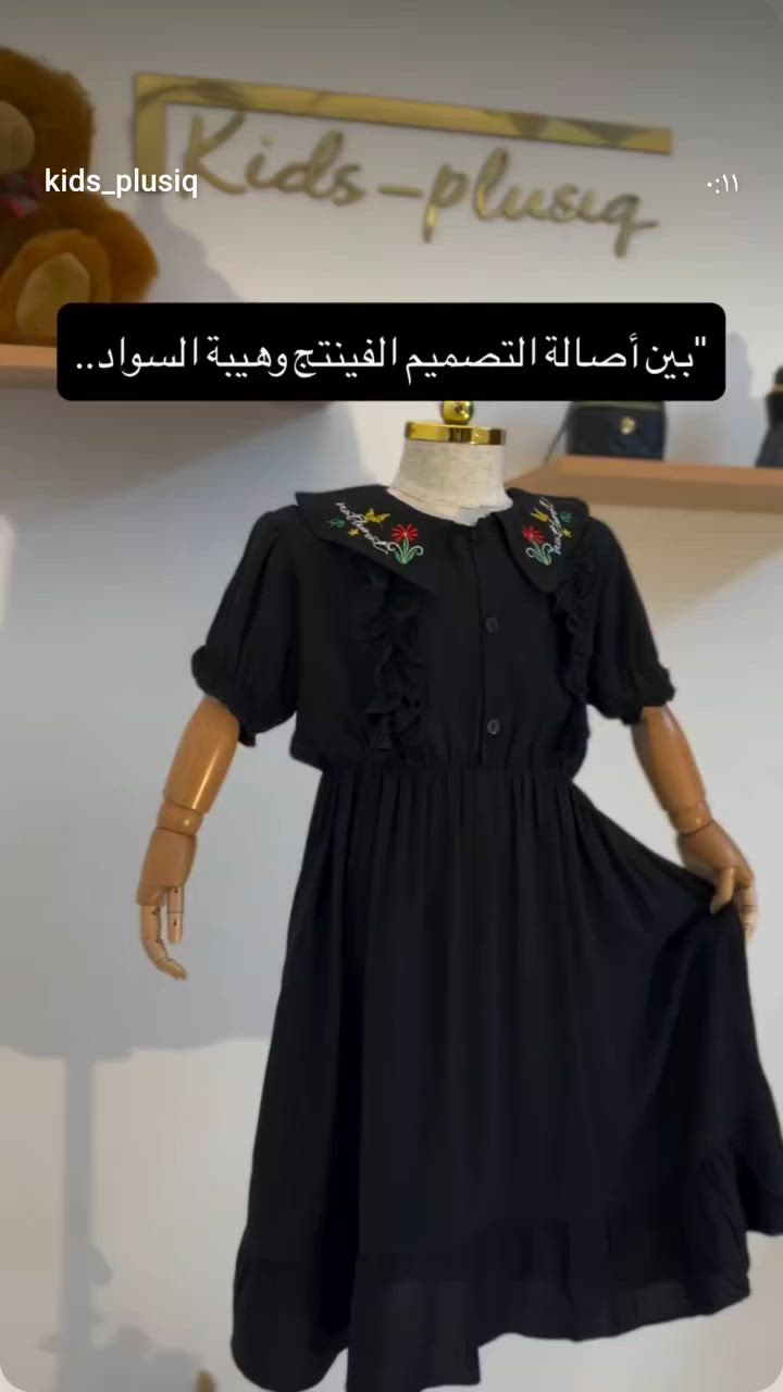اخر وجبه من فستان بناتي قماش كشمير درجه اولى قياسات 3/4/5/6/7 سنه سعر بس ب7 الف توصيل محافضات موجود لايوجد محل فقط توصيل 😍😍


**إذا كنت صاحب هذا الإعلان وتريد حذفه لأي سبب، رجاءا أرسل رسالة إلى الدعم الفني**