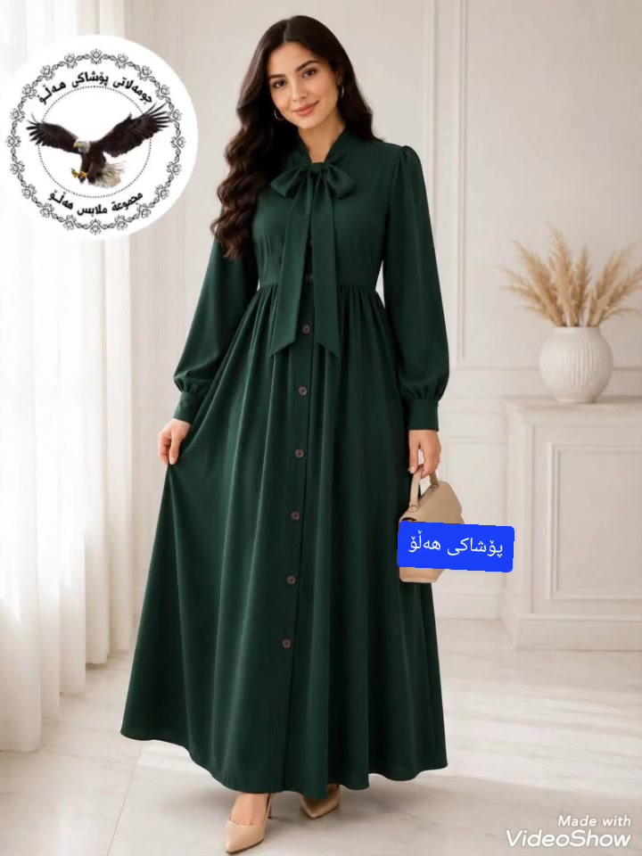 ئـاگـاداری کریارەکانمان دەکەینەوە 

تـەنها 50 دەرزن ماوە لەم عەزی شازانە
بە دوو مـۆدیل جیاواز 
هەر مـۆدیلک 12 رەنگە 
دوای گلەی نەکەی
نرخ داشـکاندنە  خیرابکە و داوابکە 👇

بـۆ داواکردن و زانینی نرخ  خیرا 
پەیوەندی بکە واتساب ***********
