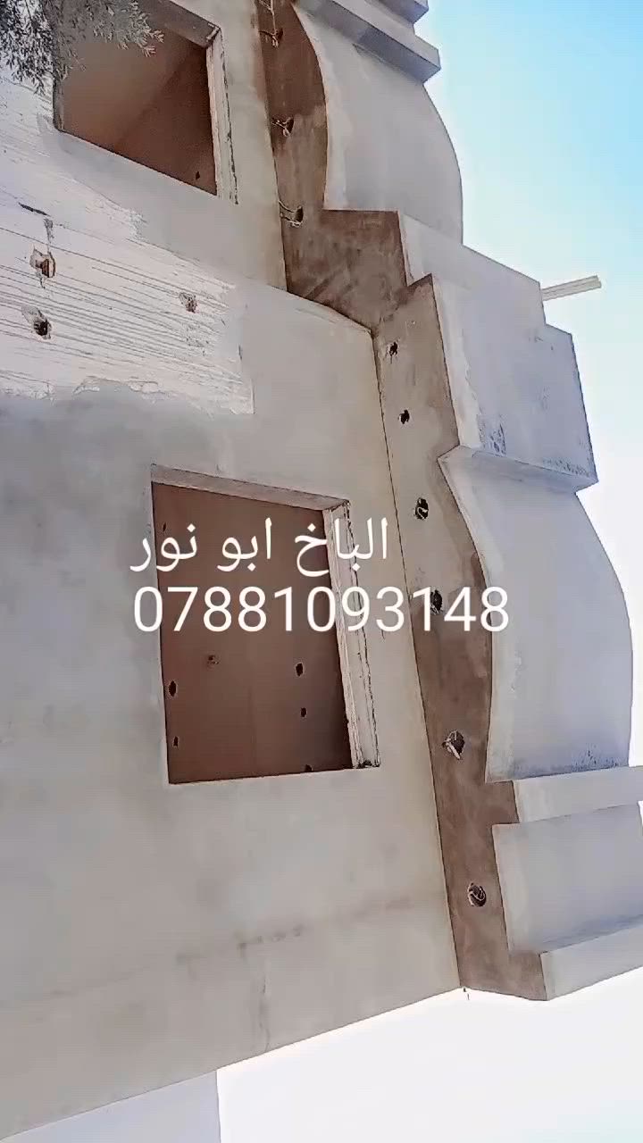 السلام عليكم لباخ متفرغ  وسمنت وجص وبورك شغل درجة اولى شغل ليزر  ع متر وباليومية وكبالة  
شرط استلام مهندس ***********
