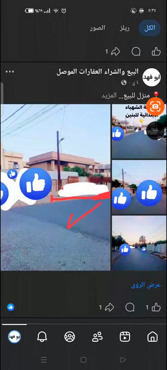 عقار للبيع
..
للتواصل على الماسنجر أو واتساب ***********
