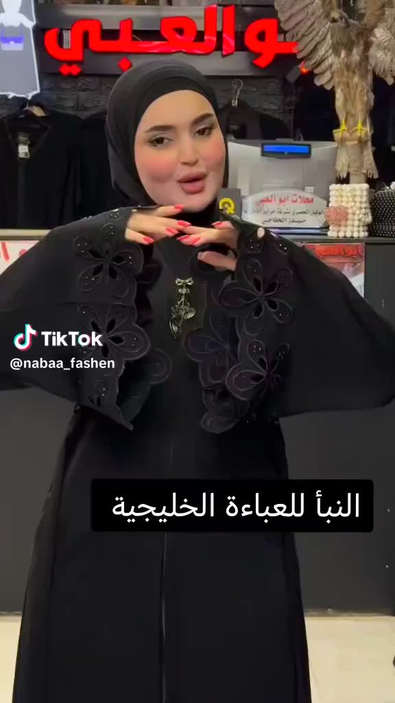 اناقه 👗ذوق 🌼 جمال👑 جمله مفرد
التميز 💫يمنه
 لسنا الوحيدون ولكننا متميزون  💫💫
للحجز  والاستفسار اكثر مراسلة الصفحة 💌 
او اتصال📞 واتساب *********** 
 ☎️#اكسبلور_العراق #بغداد #بغداديات #المنصور #البصرة #ميسان #الناصرية #النجف #كربلاء #بابل #الحله #الانبار #الرمادي #اربيل #السماوة #دهوك #زاخو #سليمانية #كركوك #ديالى #سامراء #iraq #baghdad #مشاهير_العراق  #الكوت #basra #اكسبلور #fypシ゚
