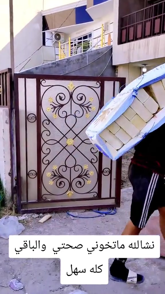 اللهم صلي على محمد وال محمد
كادر عمل لكافة الأعمال الشاقة بخدمت أهالي ميسان الطيبين شغل درجة أولى لسنا الوحيدين لاكننا الأفضل  
(تصعيد كافة مواد البناء على الضهر تدخيل سبيس حدل صب الارضيات صب السطوح تسليط على المرازيب تحميل تفريغ نقل اثاث بيوت تنضيف انقاذ تفليش حفر قلع الكاشي والسيراميك تنكير حايط تشميع تزفيت السطوح البتلوات غسل البيوت غسل مقطورات للتواصل الاتصال على هذا الرقم ***********
