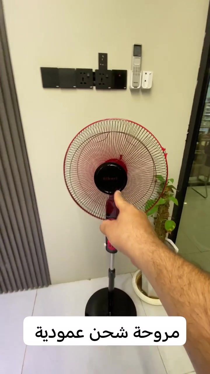 مروحة شحن عمودية منضدية
ماركة بيهارت الاوربية
السعر 60 الف التوصيل مجاني
للحجز راسل الصفحة 👍
واتساب *********** ☎️
 #مروحة #مروحة_شحن #بنكة
