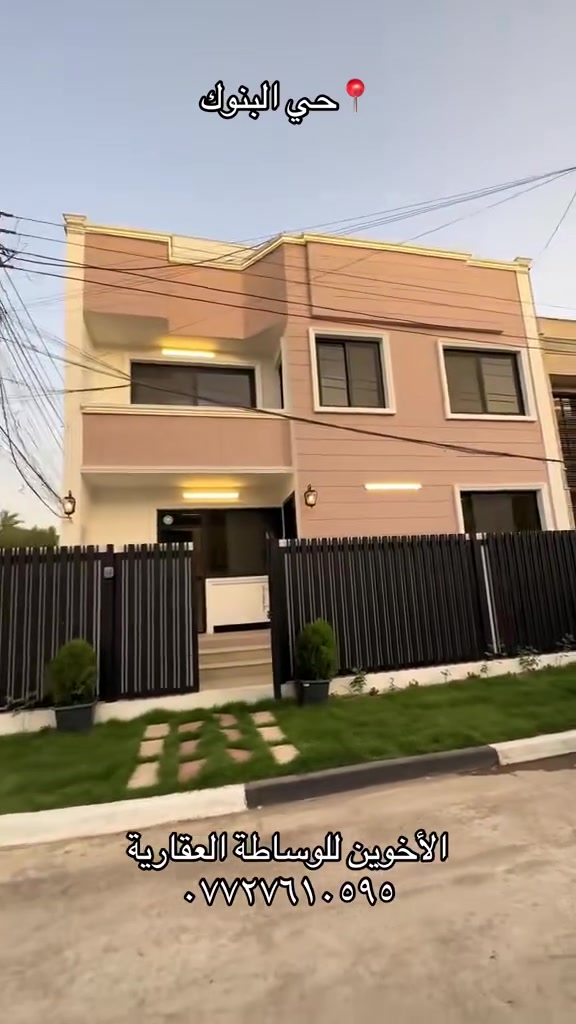 الأخوين للوساطة العقارية 
***********
