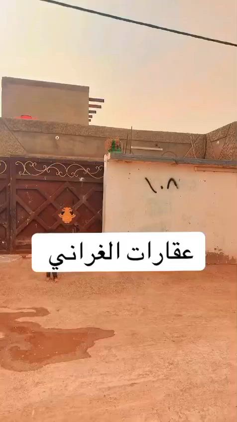 سلام عليكم الدار لبيع مساحه ميتين و خمسه و عشرين متر قرب ملعب هشام زليزل السعر 50وبي مجال ***********
