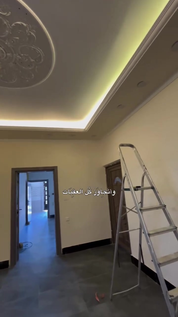 لمسة المحترف للتصميم والديكور

‏🇬🇧تميز_بإختيارك
نزلنا_الاسعار لفترة محدوده
سعر المتر يبدء من  (20.000 ) الف للمتر فففففقط

🔺 التفاصيل  ⬇️ ⬇️ ⬇️
١- جبسن بورد (مانع للرطوبه ومضاد للحرائق) 
٢- نوع الحديد( حديد مغلون)
٣- السعر (35 ) الف دينار للمتر المربع (الرگم) مع التصليح فقط
٤- السعر يبدء من  (20 ) الف دينار للمتر الطولي مع تثقيب وعمل فتحات الانارة 
(النقشات او البوكس الاناره)
٥- السعر يبدء من (20) الف دينار للمتر الطول للبوكس او النقشات بدون صبغ. 
٦- تكلفة متر  سي ان سي ٢٥.٠٠٠ الف دينار تضاف فوق سعر المتر
٧-ينجز العمل كاملآ مع الصبغ 
٨- ديكور البلازما يكون قطعي 

🔺مواد العمل للجبس بورد
1.الجبس بورد falcon corex او جبس سعودي 
مقاوم للرطوبه والح.ري.ق
2.المسامير المستخدمه نوع   William
3..ماده التصليح المرحله 
الاولى   FUGAGIPS
4.المرحله الثانيه SATENGIPS
 5. شاش الفواصل

🔺الحديد المستخدم للعمل حصرا مغلون ...
1 چنل 6 سم CD 60 
2 يو چنل UD 28 
3 صدر الطير omega 
4 زاوية مطروقة L CORNER 
5 جنل 7.5 سم كفة وبدون كفة 
6 جنل 10 سم كفة وبدون كفة 
7 عگرف direct bracket 

📍ديالى /بعقوبة

للطلب والاستعلام يرجى مراسلتنا على الصفحة او الاتصال بنا على الارقام التاليه ⬇️⬇️⬇️
_______________________
‏Contact Us 📞
‏***********

