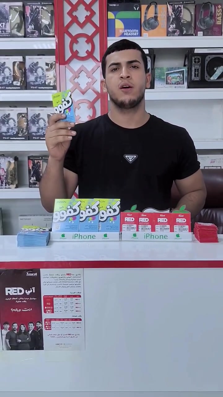 العنوان سوق الشيوخ حي العسكري مقابل شارع الترابي مجمع اولاد الحجي يمه مكتب اولاد الحجي الاستفسار ***********🔥🔥
