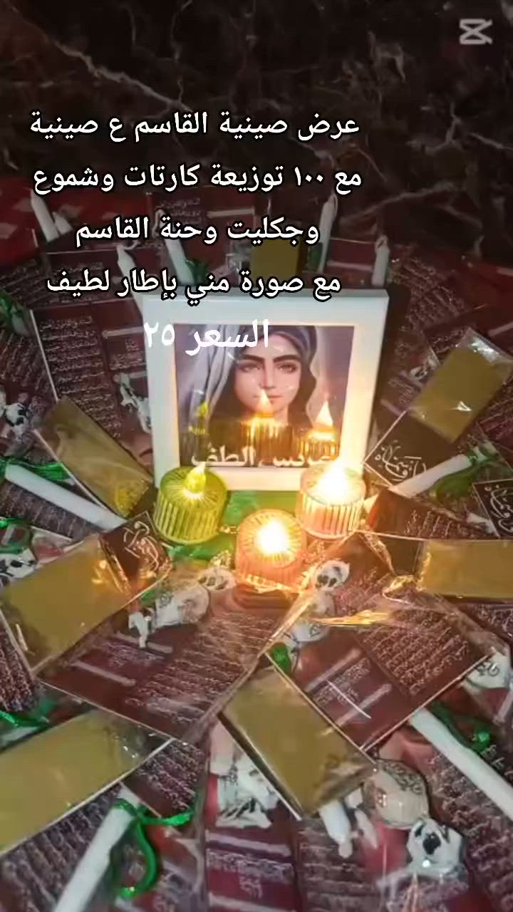 #الجميع #اشارة #الاصدقاء #بسماية #


**إذا كنت صاحب هذا الإعلان وتريد حذفه لأي سبب، رجاءا أرسل رسالة إلى الدعم الفني**