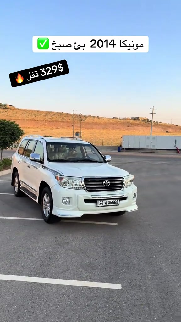 *********** #بغداد_بصرة_موصل_الكويت_الخليج_دبي_ #شعب_الصيني_ماله_حل😂😂 #hajikamilcars #duhok #erbil 
