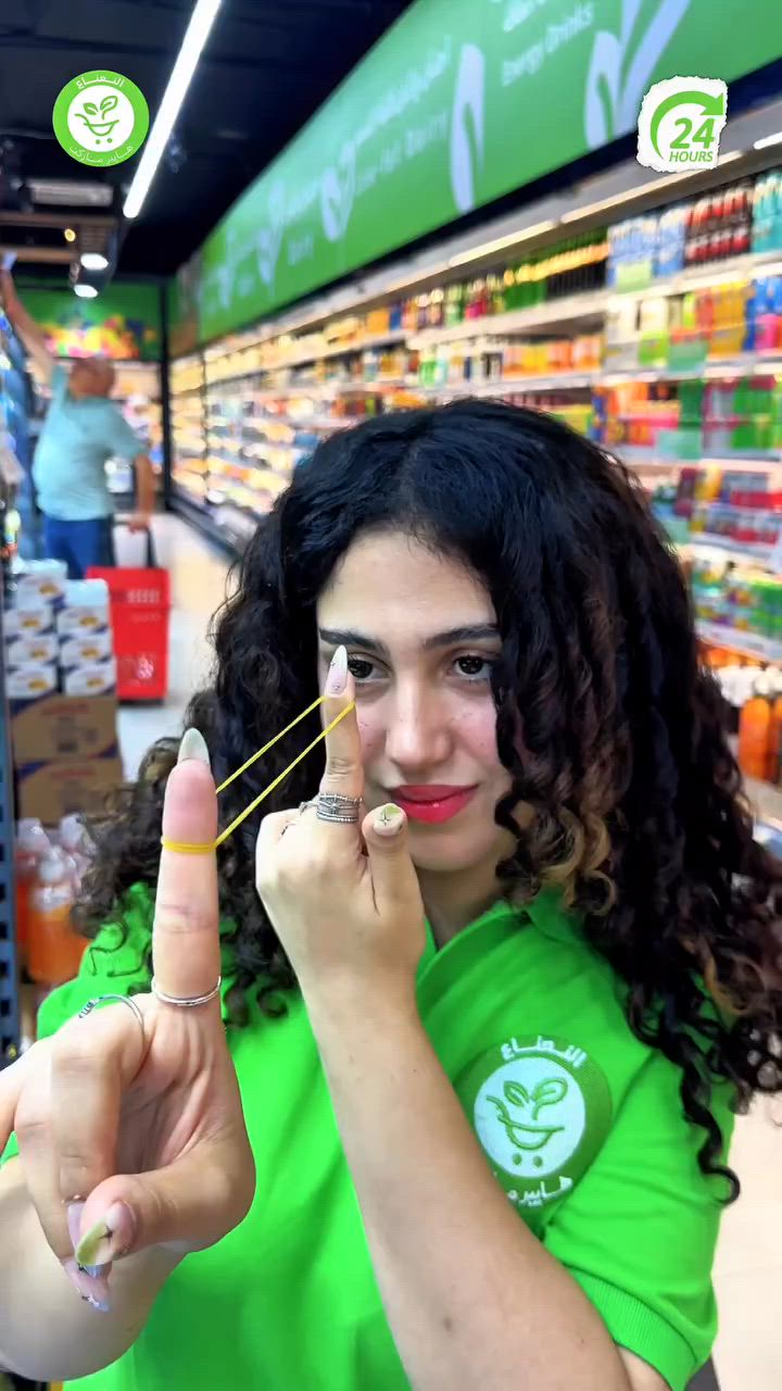 عرض خاص من هايبر ماركت النعناع! 🔥🚚
لا تشيل هم التوصيل بعد اليوم 😍
التوصيل مجاني بالكامل لمدة 7 أيام فقط إلى المناطق التالية:
📍 الكرادة داخل وخارج
📍 السعدون
📍 الجادرية
📍 العرصات

جرب النعناع .. يمكن يصير مكانك المفضل بالتسوق 💚.
متواصلين لخدمتكم 24 ساعة يومياً طيلة ايام الاسبوع💚.
🚚 خدمة التوصيل لكل مناطق بغداد !
اطلب وادلل من النعناع💚!
سعر اقل تسوق اكثر !
📍موقعنا : #الكرادة_خارج_هايبر_ماركت_النعناع اهلاً وسهلاً بكم 💚
للطلب :
☎️***********
☎️***********
او عبر #تطبيق_النعناع

#هايبر_ماركت_النعناع
#سعر_أقل_تسوق_أكثر⁩⁩
