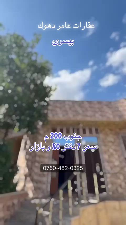 #kurdistan🇹🇯️ #دهوك_زاخو_سليماني_ئاكري_ئامیدی_هولیر #germany 
