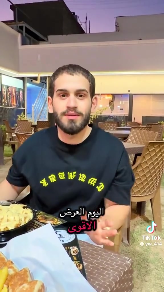ما شاء الله شبه المجاني مطعم عباس راقي  ونظافه للعنوان جسر ديالى شارع 70اطيب انوع المقبلات عدنا 

طالما هذا المطعم مديد العون الا عوائلنا الفقراء والايتام اسال الله ان يبارك فيه بحق محمد وال محمد  

متوفره ..🔥🔥🔥
حجم صغير 2,000
حجم وسط3,000 
حجم كبير 4,000
اطلبها الان😍😍😍
***********
***********7712253833
