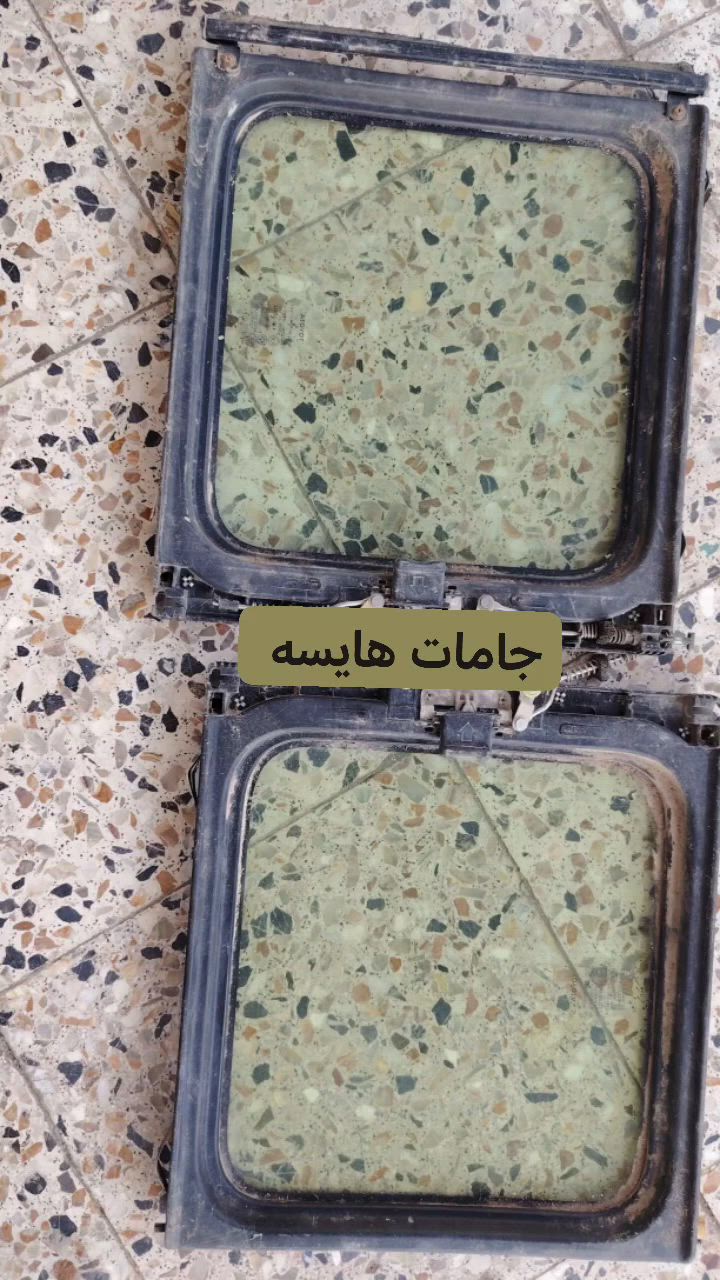 السلام عليكم ورحمة الله وبركاته غراض للبيع ***********
ما ارد خاص ولا تعاليق
