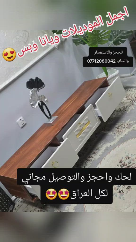 #ويانا_الجديد_والمميز  #موديلات_راقية_وفخمه  #سارع_بالحجز_دون_تردد  #الشعب_الصيني_ماله_حل😂😂 #اكسبلورررررررررررررررررررر💥🌟💥🌟💥💥🌟🌟🌟🌟🌟 


**إذا كنت صاحب هذا الإعلان وتريد حذفه لأي سبب، رجاءا أرسل رسالة إلى الدعم الفني**