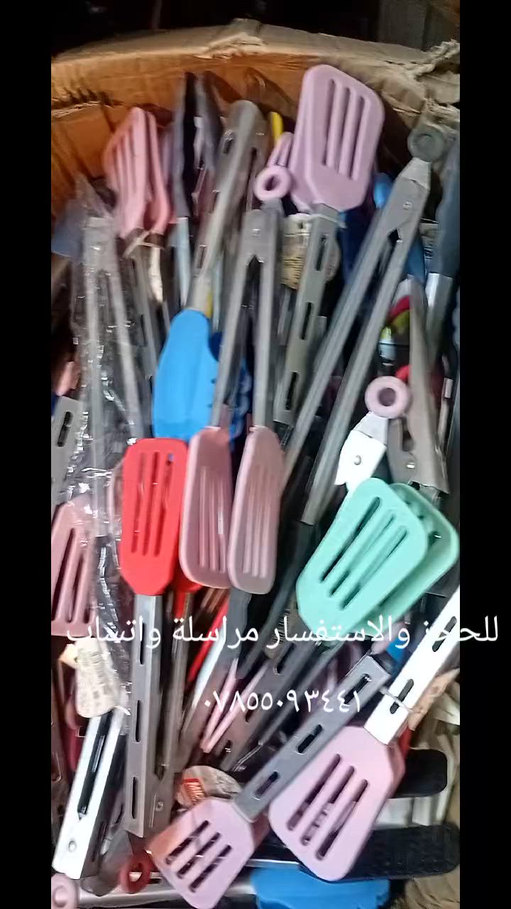 يا لله 
كماشه سيلكون حراري
مشكل مديلات والوان
بيع على الوزن كيلو ب ٦ الف
يعد تقريبا من ٨ الى ٩ قطعه
للحجز ولاستفسار مراسلة الصفحه
يوجد توصيل جميع المحافظات


**إذا كنت صاحب هذا الإعلان وتريد حذفه لأي سبب، رجاءا أرسل رسالة إلى الدعم الفني**