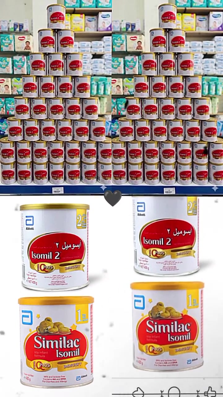 ✦ورجـع تـوفر حـليب اسـيوميل رقـم (1)+رقم (2) ♦
مـتوفر جـملة مـفرد ♦♦💯
العـنوان:  بـغداد الاورفـلي اول اسـتدارة مقـابل مـرطبات♢ مـيلانو ♦✧
رقـم الهاتف:  *********** متـوفر واتـساب على الـرقم ✨💯
