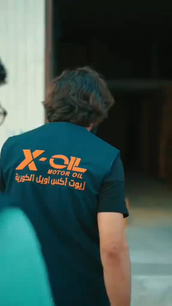 زيوت اكس أويل الاستفسار على الرقم ***********
