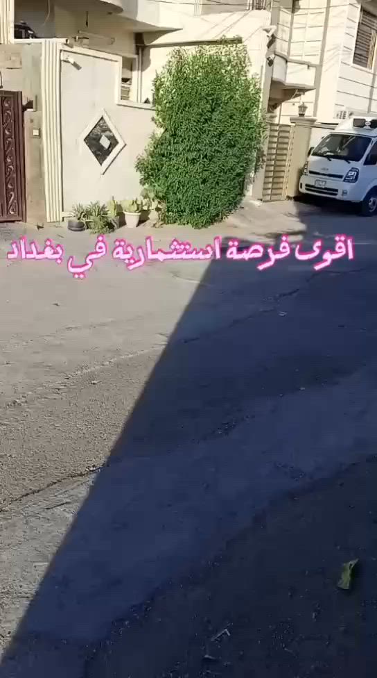 مناسب للعوائل
دار للبيع فرصة مميزة قبل الارتفاع الأسعار 
الدورة البوعيثة 
مساحة ١٥٠ متر 
واجهة ٧ ونص 
نزال ٢٠ 
طابق واحد 
٢ غرف نوم 
٣ حمام 
مطبخ + هول 
٢ منور 
سطح 

للبيع بسعر مناسب جدا 
التواصل خاص او على الرقم 
*********** 

#عقارات
