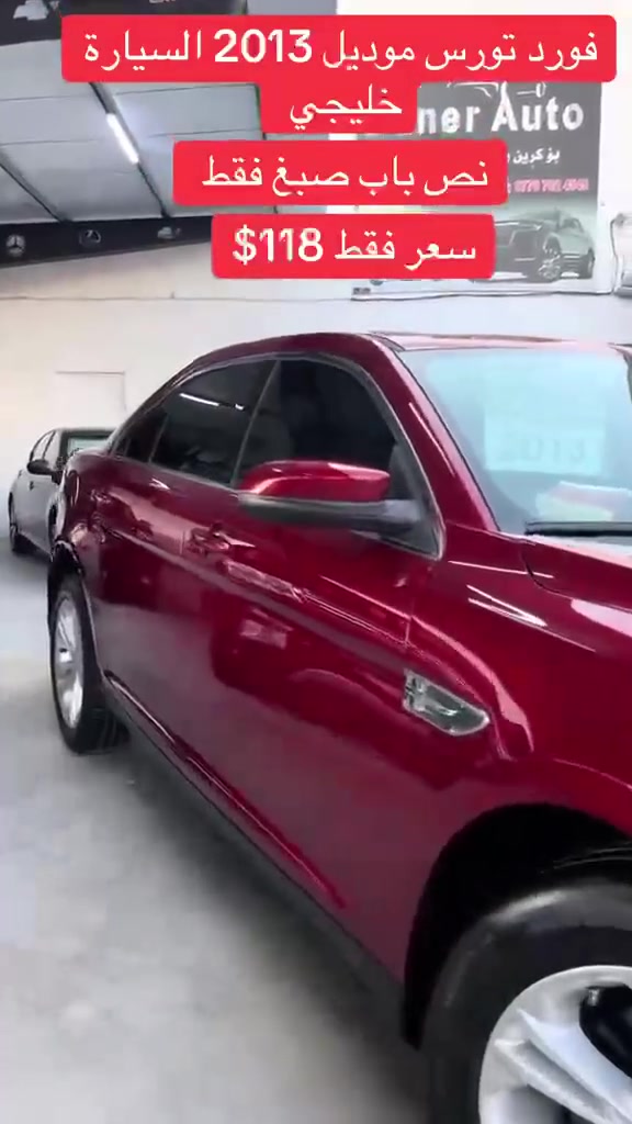 مكان سليمانيه رقم / ***********
