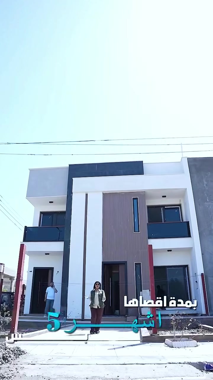 شركه سراب الصحراء  #تقدم
.
كادر هندسي مختص بتصميم وتنفيذ المباني :  السكنية   التجارية   الطبية 
.
الاستغلال الصحيح  للمساحات 
تصاميم خارجية و داخلية متميزة 
مع المخططات المعمارية المدروسة 
كونسبت المشروع موفي لكل متطلبات الراحة 🌿

نقدم لكم عروضنا :-

بالنقد———- ولاقساط 💪 
#لاستفسار لاتصال ع لارقام 
      
***********
***********
بغداد _العامريه_ شارع العمل الشعبي
