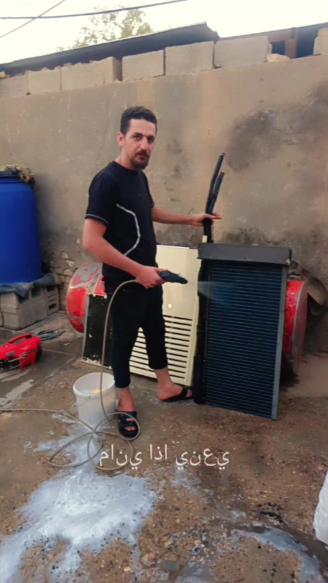 السلام عليكم 
صيفك أبرد معنا! نقدم لكم خدمات احترافية لـ (غسل، نصب، وشحن غاز) جميع أنواع السبالت بأيدي فنيين مختصين وبأسعار مناسبة.
​🛠️ سرعة في التنفيذ
​🎯 دقة وضمان في العمل
​📞 للحجز والاستفسار: ***********
