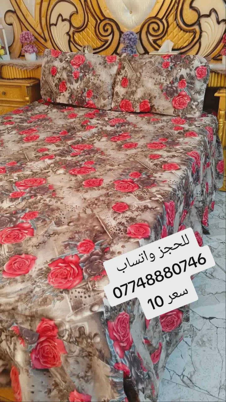 توصيل جميع المحافظات


**إذا كنت صاحب هذا الإعلان وتريد حذفه لأي سبب، رجاءا أرسل رسالة إلى الدعم الفني**