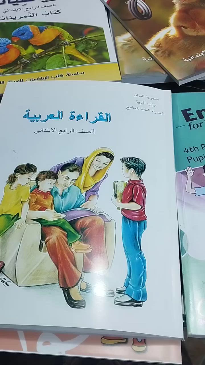 عروض خاصه خلال هذا الاسبوع فقط اسعار المناهج الدراسيه المفرد 
المرحله الابتدائيه 
الاول ابتدائي 
الثاني ابتدائي 
الثالث ابتدائي 
بسعر 13,000 
الرابع ابتدائي 
الخامس ابتدائي 
السادس ابتدائي 
بسعر 15,000
المرحله المتوسطه 
الاول المتوسط 
الثاني متوسط 
الثالث متوسط 
بسعر 18,000 
المرحله الاعداديه 
الرابع الاعدادي 
الخامس الاعدادي 
السادس اعدادي 
(بفرعيه العلمي والادبي) 
بسعر 20,000 
جوده عاليه طباعه واضحه للحجز والاستفسار راسلونا على الرقم التالي *********** واتساب
