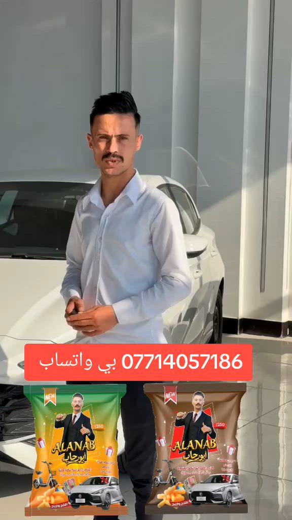 مطلوب وكلاء بل محافضات ايام قليله وينزل *********** بي واتساب
