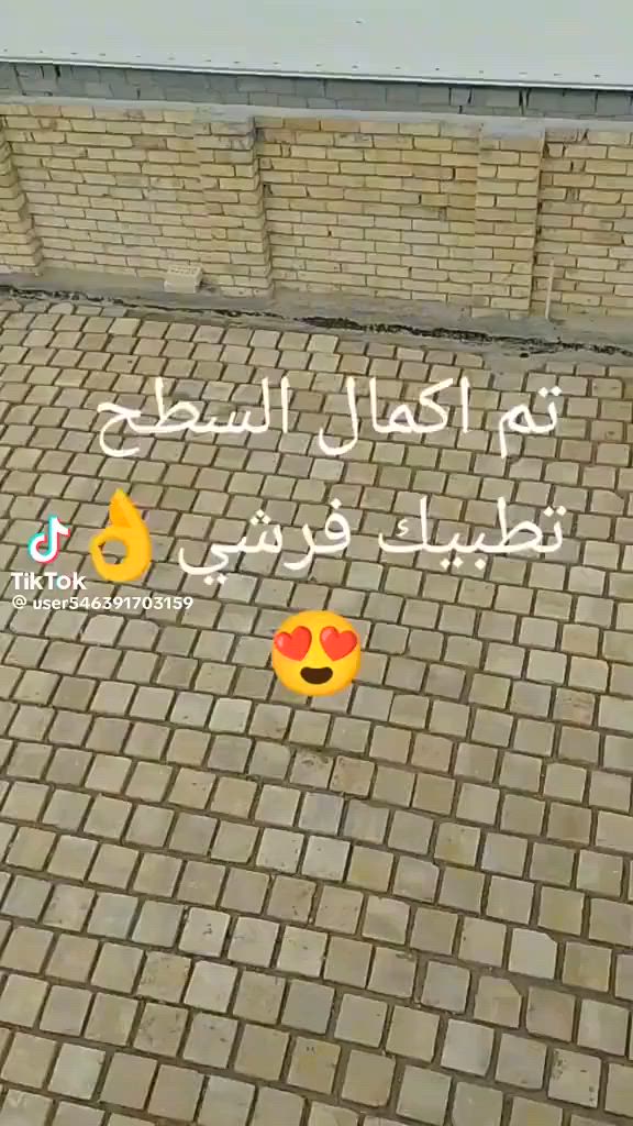 سلام عليكم خلفه فرشي متفرغ ***********
