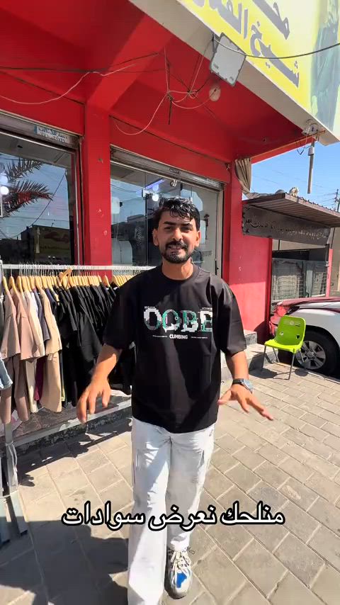 مدينة الصدر شارع الفلاح قطاع 42


**إذا كنت صاحب هذا الإعلان وتريد حذفه لأي سبب، رجاءا أرسل رسالة إلى الدعم الفني**