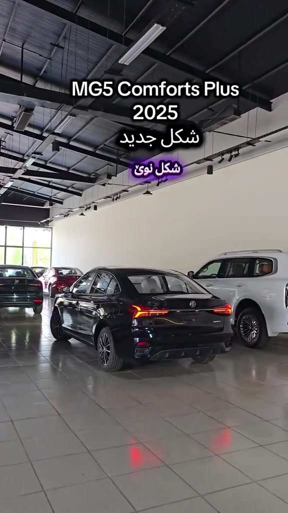 MG5 Comforts Plus 2025 للمزید من المعلومات اتصال مع هذا الرقم  *********** بۆ زانیاری زیاتر پەیوەندی بەم  ژمارەیەوە بکە  *********** #دهوك_زاخو_سليماني_ئاكري_ئامیدی_هولیر #baghdad #iraq #کوردستان🇹🇯️ #سۆران_كۆیە_دەهۆک_ڕانیه_کەرکوک_هەڵەبجە 
