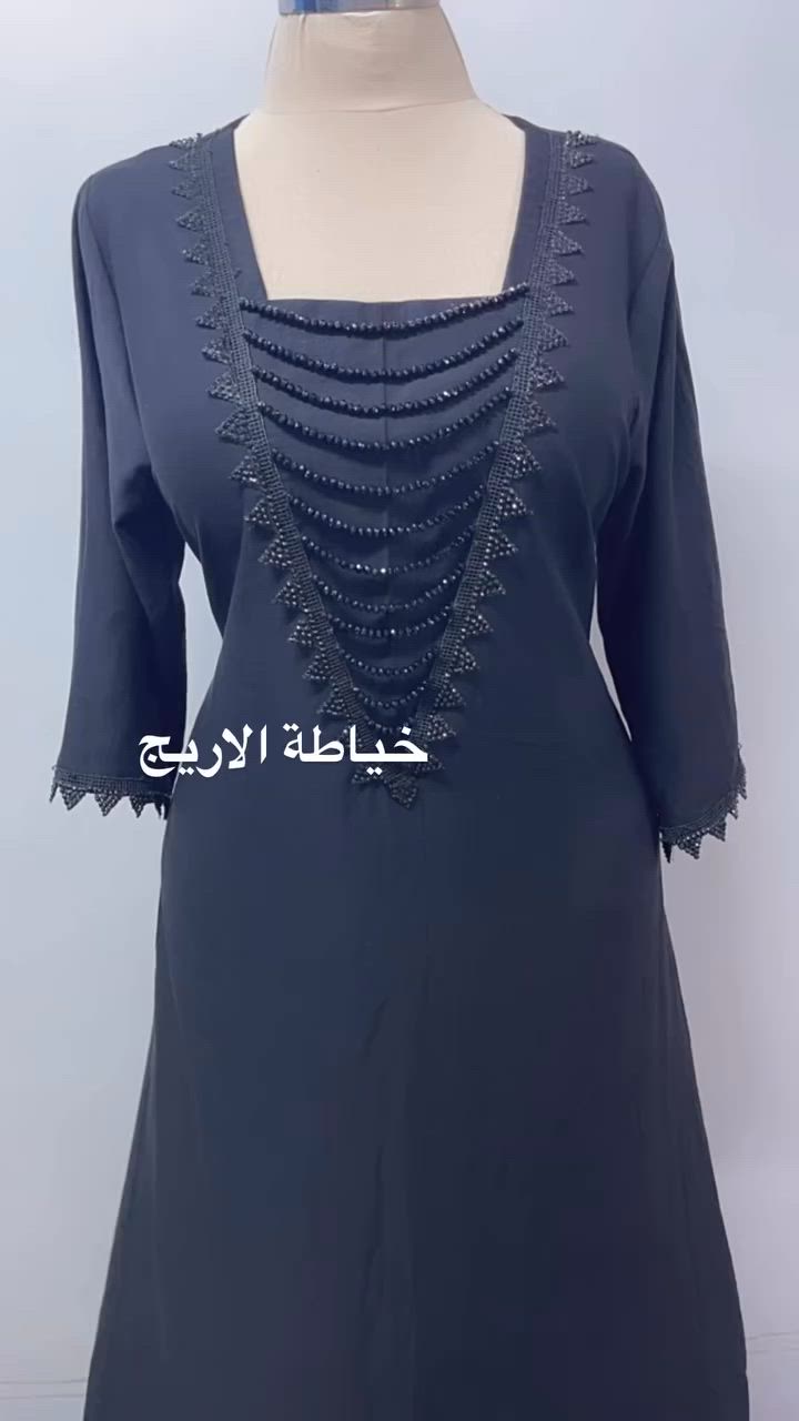 خياطة الملابس النسائية حسب الطلب  #دشاديش اسود  #شهر محرم الحرام  #الحجز على الواتساب  #متابعة ولايك اكسبلورر فولو  #توصيل جميع المحافظات  #اكسبلوور #


**إذا كنت صاحب هذا الإعلان وتريد حذفه لأي سبب، رجاءا أرسل رسالة إلى الدعم الفني**