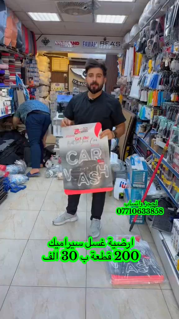 #شركة_دبي_لتجارة_اكسسوارات_السيارات #شركة_دبي #اكسبلور_explore_مشاهير_التك_توك #الشعب_الصيني_ماله_حل😂😂 #tiktok  @شركة دبي  @شركة دبي  @شركة دبي 


**إذا كنت صاحب هذا الإعلان وتريد حذفه لأي سبب، رجاءا أرسل رسالة إلى الدعم الفني**