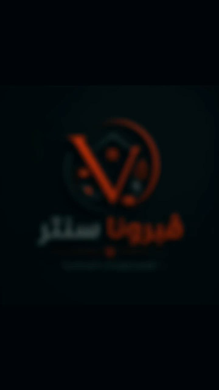 :
🎉 قريباً افتتاح ڤيرونا سنتر للمستلزمات المنزلية 🎉

يسرنا دعوتكم لحضور افتتاح ڤيرونا سنتر، حيث تجدون تشكيلة واسعة من:

🏠 مستلزمات منزلية

🎁 هدايا وتحف مميزة

🍽️ أدوات مطبخ متنوعة

🧺 مواد بلاستيكية عالية الجودة

💡 بلورات وإنارات منزلية

🌹 مزهريات وديكورات عصرية

📅 موعد الافتتاح: يوم الجمعة

📍 العنوان: الموصل – الجانب الأيسر – مدخل سوق زيونة

🚕 خدمة التوصيل متوفرة داخل الموصل وجميع محافظات العراق للطلب أو الاستفسار يرجى مراسلتنا على رسائل الصفحة 

أو الاتصال على الأرقام التالية:

📱 زين: ***********

📱 آسيا سيل: ***********

✨ عروض خاصة وأسعار مناسبة بمناسبة الافتتاح ✨

ڤيرونا سنتر

كل ما يحتاجه منزلك في مكان واحد. أهلاً وسهلاً بكم. �
