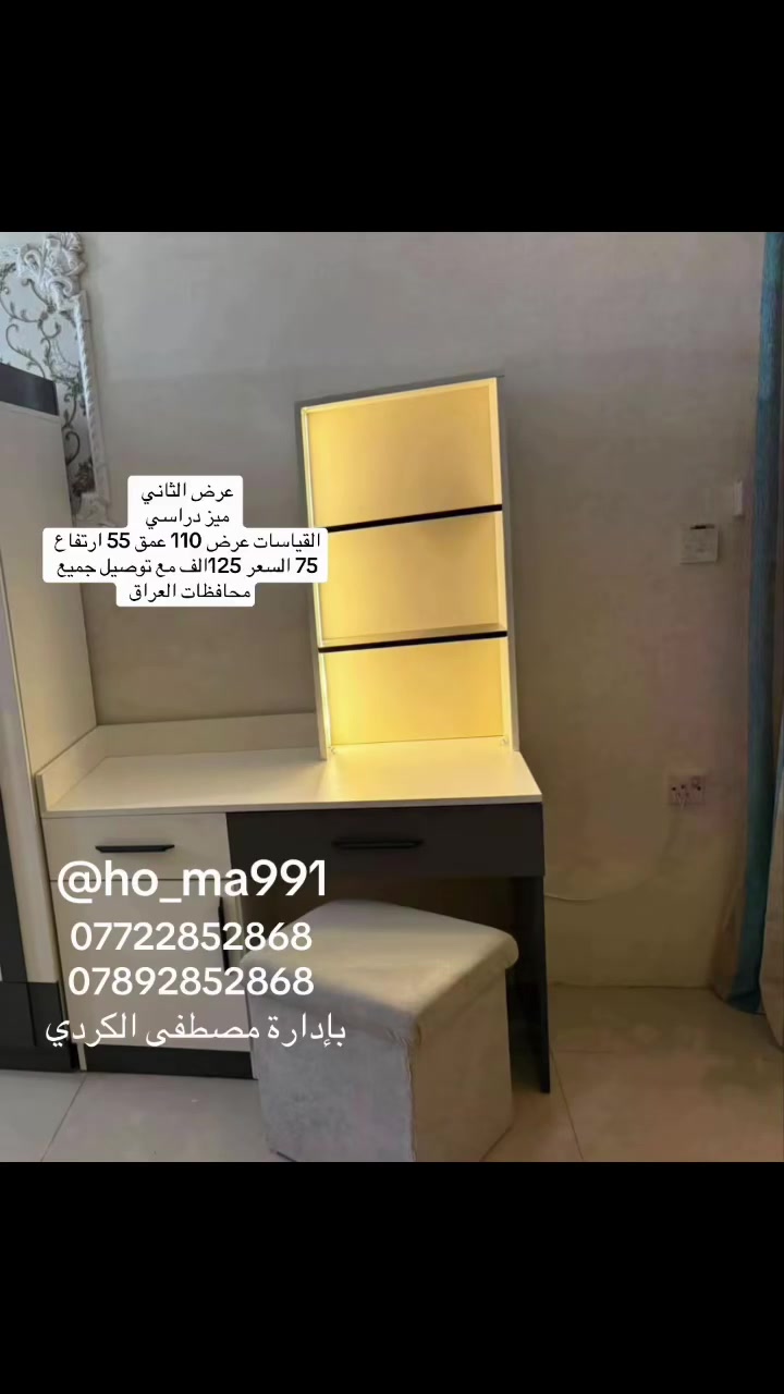 شغل حسب الطلب 
ديكورات اثاث درسنك روم مطابخ باحدث تصاميم الأرقام 📞***********
📞***********
.
.
.
.
.
. #بغداد #محافظات #مشاهير #فولو #لايك #تعليق #اكسبلور
