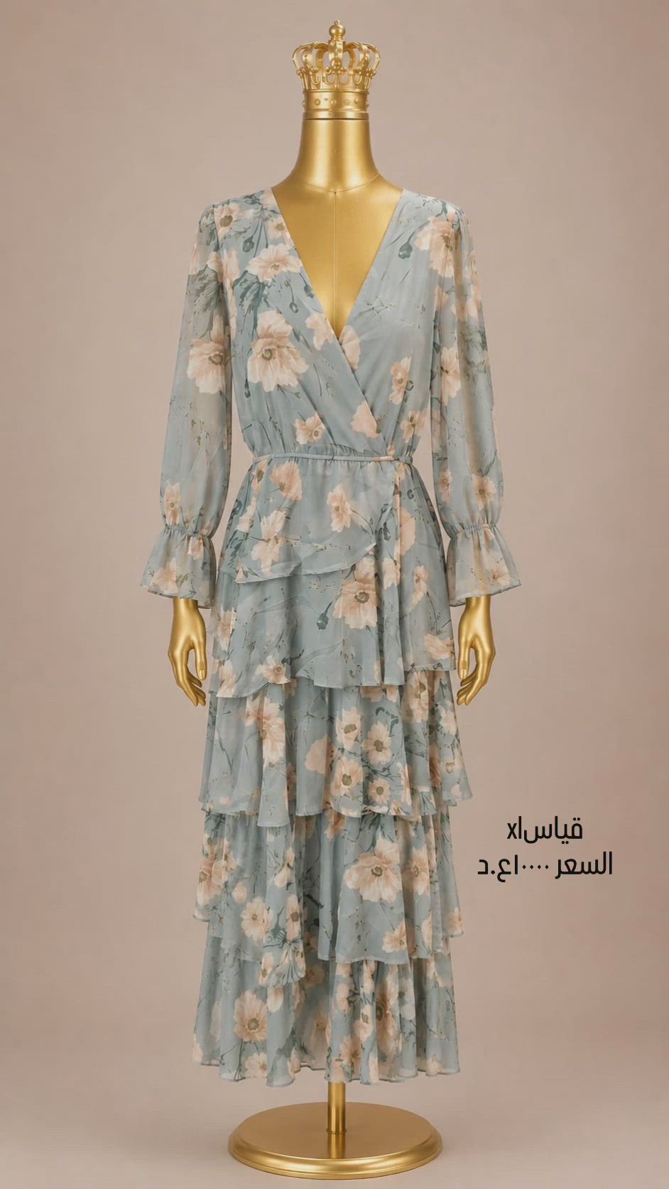 فستان صيفي انيق 
قياس xl 
لاستيك من الخصر 
سعر الفستان 10 الف فقط
يتوفر توصيل لكافة المحافظات 
#اكسبلور_فولو_ي_حلو🔥😴 #اكسبلور_فولو #ريلز_explor #explore #ملابس explore


**إذا كنت صاحب هذا الإعلان وتريد حذفه لأي سبب، رجاءا أرسل رسالة إلى الدعم الفني**