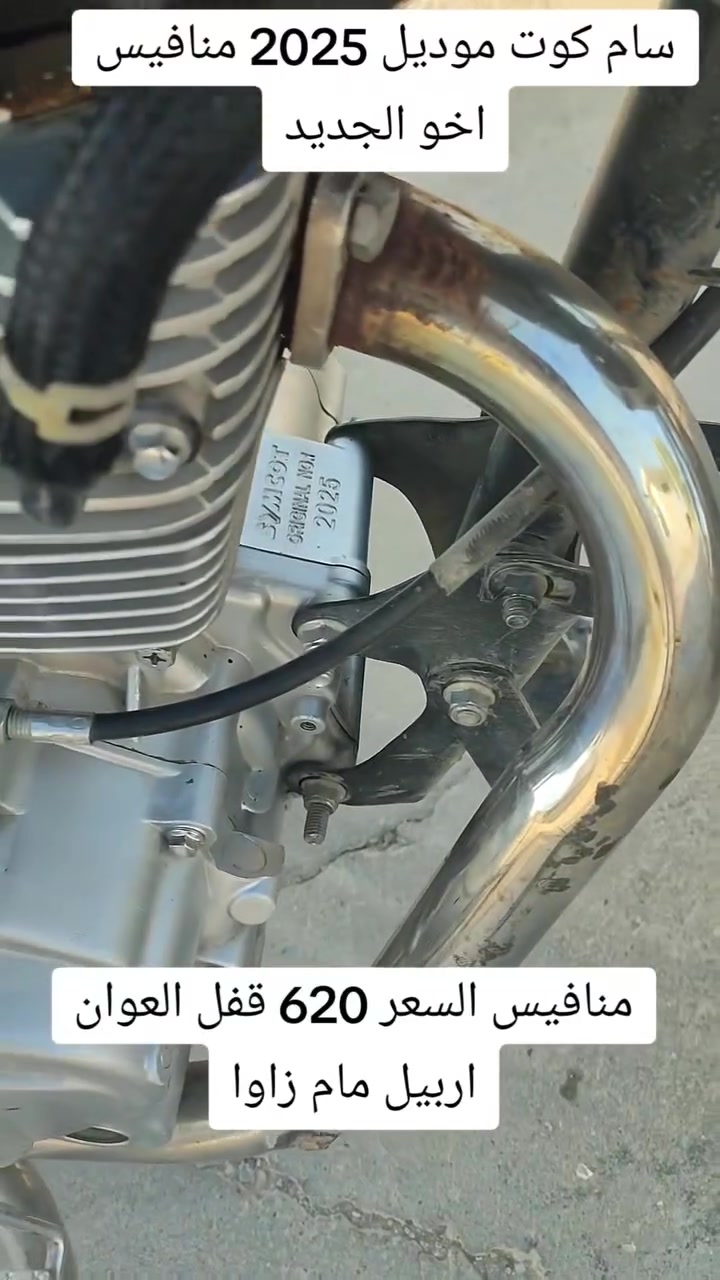 سام كوت موديل 2025 محرك كبس منافيس تواير جوبلس كهربيات كامل شقال اخو الجديد السعر بل فيديو واتساب ***********
