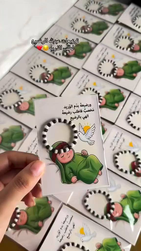 توزيعات محرم الحرام
توصيل كربلاء 3000
محافظات 5000


**إذا كنت صاحب هذا الإعلان وتريد حذفه لأي سبب، رجاءا أرسل رسالة إلى الدعم الفني**
