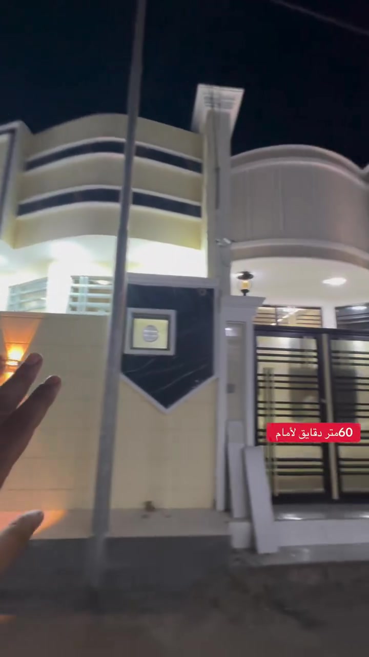 #عقارات كربلاء مرتضى ***********
***********
ملحق كرار عن #الحسين فقط 5دقايق سياره 60متر السعر 68مليون وبي مجال لحجز مرتضى واتساب 🥰🥰#شعب_صيني_ماله_حل☺️☺️☺️
