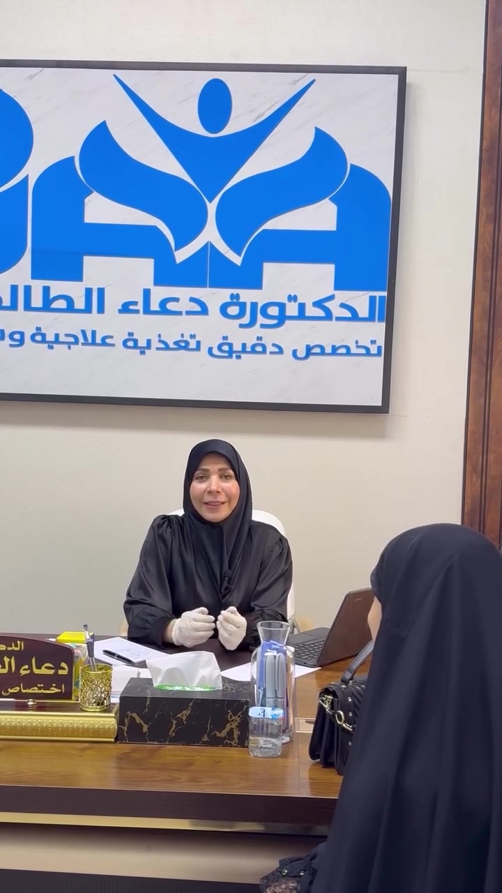 زيادة الوزن وتصحيح الفيتامينات 
الحالة اليوم لمريضة تبلغ من العمر ٢٣ مشكلتها النحافة المفرطة 
خلال شهر تغيير من وزن ٣٧-٤٣،٩٠٠ (زيادة ٧ كيلو)
د.دعاء الطالقاني تخصص دقيق تغذية علاجية وسريرية
أمتداد الاسكان-سواق-صيدلية الشامل 
للحجز ***********
#استعد ثقتك
#النحافة المفرطة
