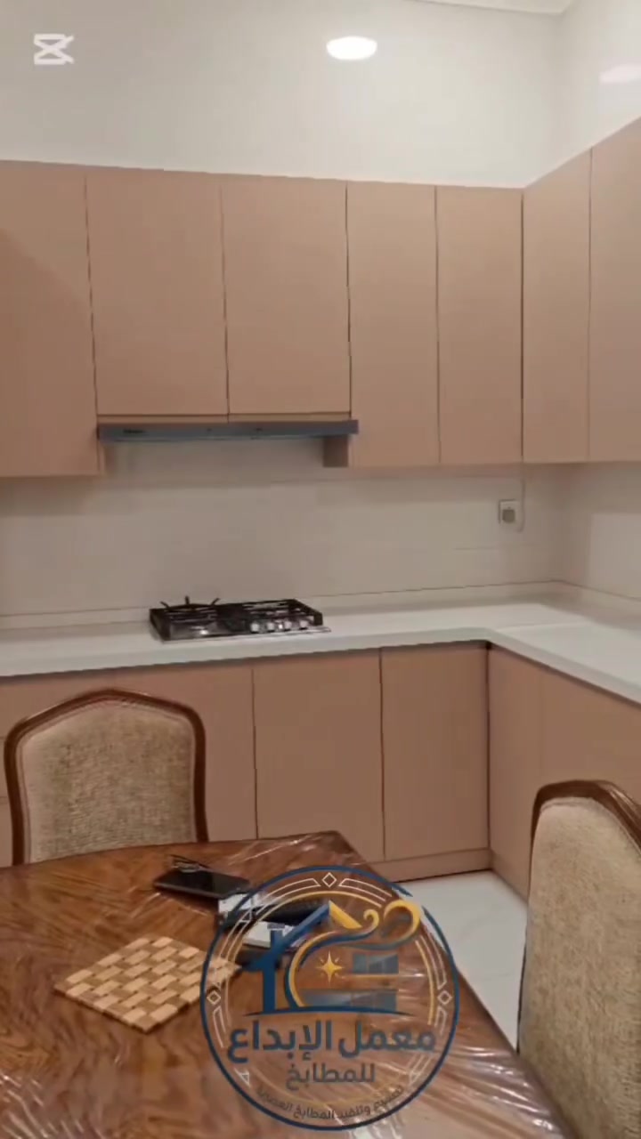 معمل الإبداع للمطابخ 👑
ألمنيوم | HDF تركي | نيو كلاسيك
أبواب - شبابيك - محجرات
تصميم وتنفيذ بذوق راقي ودقة عالية
📍 تكريت - القادسية
📞 *********** | ***********
