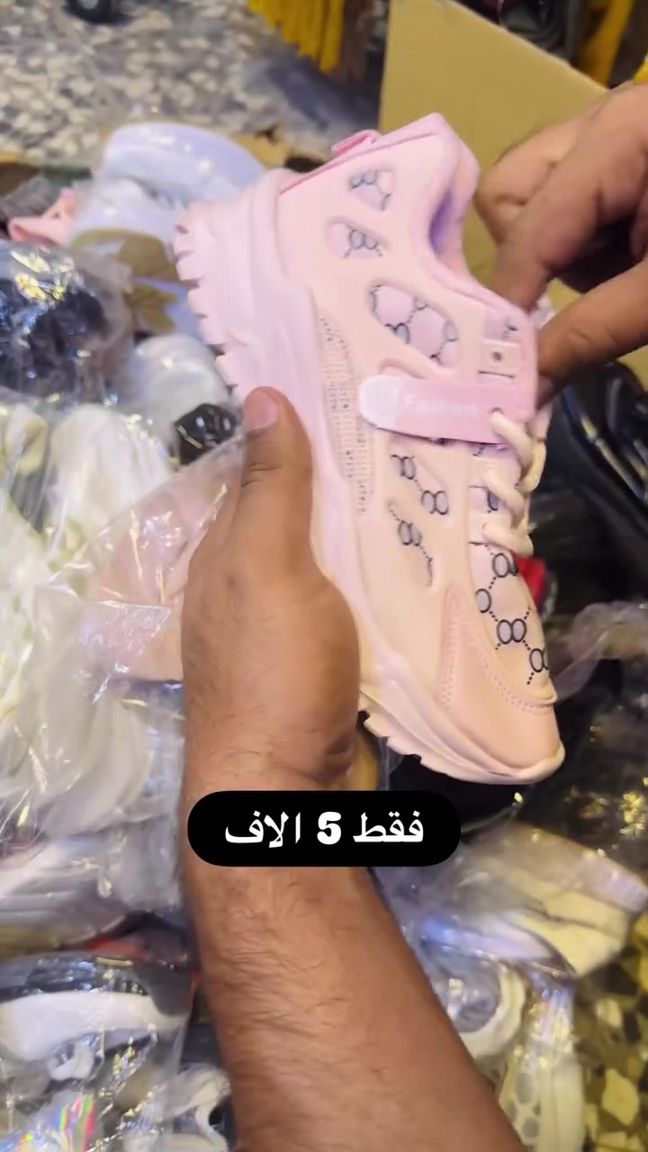 عروض يوم الاثنين 2026/7/13 من قسم الاحذيه 
موديلات فول فقط 5 الاف 
سكوبي واحد عروض
العنوان النجف شارع العسكري كبل مقابل جملة بركات الزهراء الغذائية قرب أبو زهراء المضمد 
أوقات الدوام يومياً 
من الساعه 3 العصر إلى الساعه 11 ليلا 
 استفسار  ***********
رقم التوصيل ‭***********‬
لايك وتعلق حلو مثلكم 😘
#مجمع سكوبي 
#كوزمتك 
#مشاهير 
#اكثر
