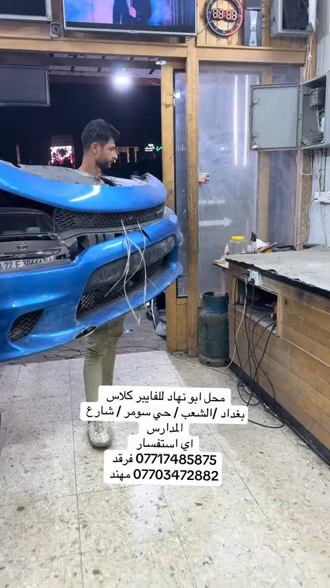 #بغداد_بصرة_موصل_الكويت_الخليج_دبي_ #بغداد_العراق #العراق_بغداد #منشن #ابونهادللفايبركلاس محل ابو نهاد للفايبر كلاس  بغداد /الشعب / حي سومر / شارع المدارس  اي استفسار  *********** فرقد *********** مهند
