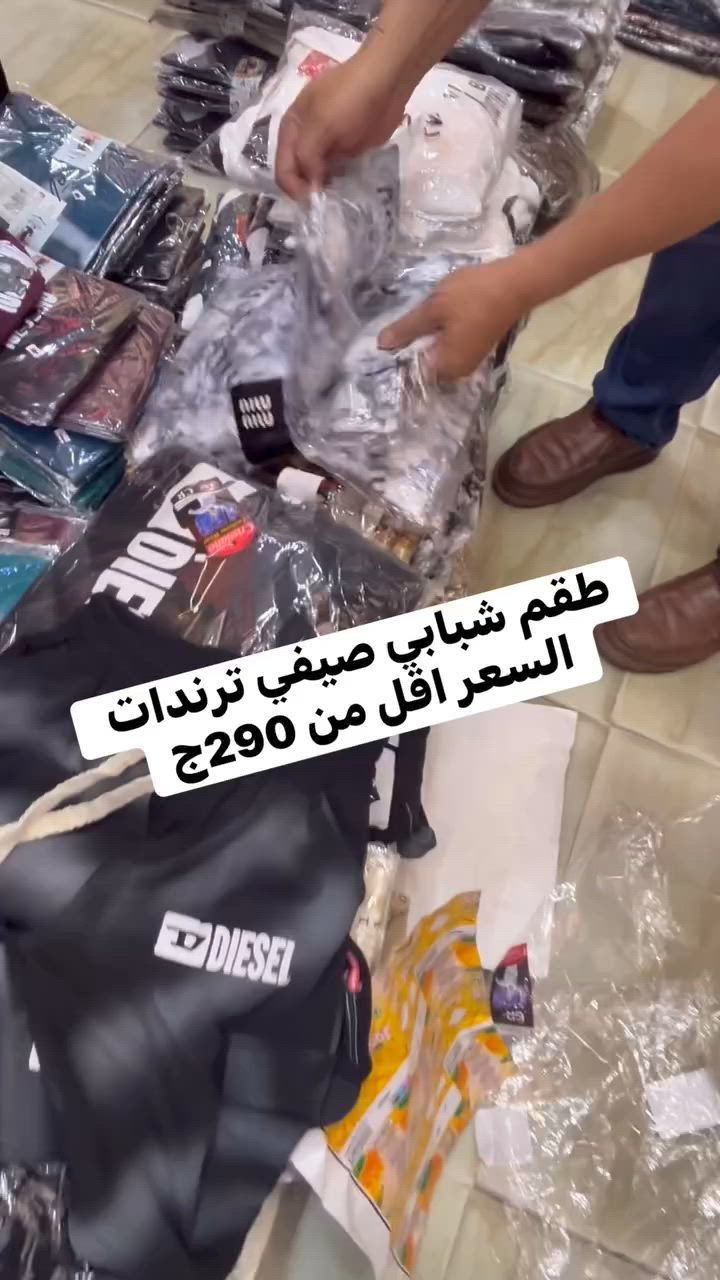 ترندات الصيفي باقل الاسعار توفيق من الله ☝️♥️


**إذا كنت صاحب هذا الإعلان وتريد حذفه لأي سبب، رجاءا أرسل رسالة إلى الدعم الفني**