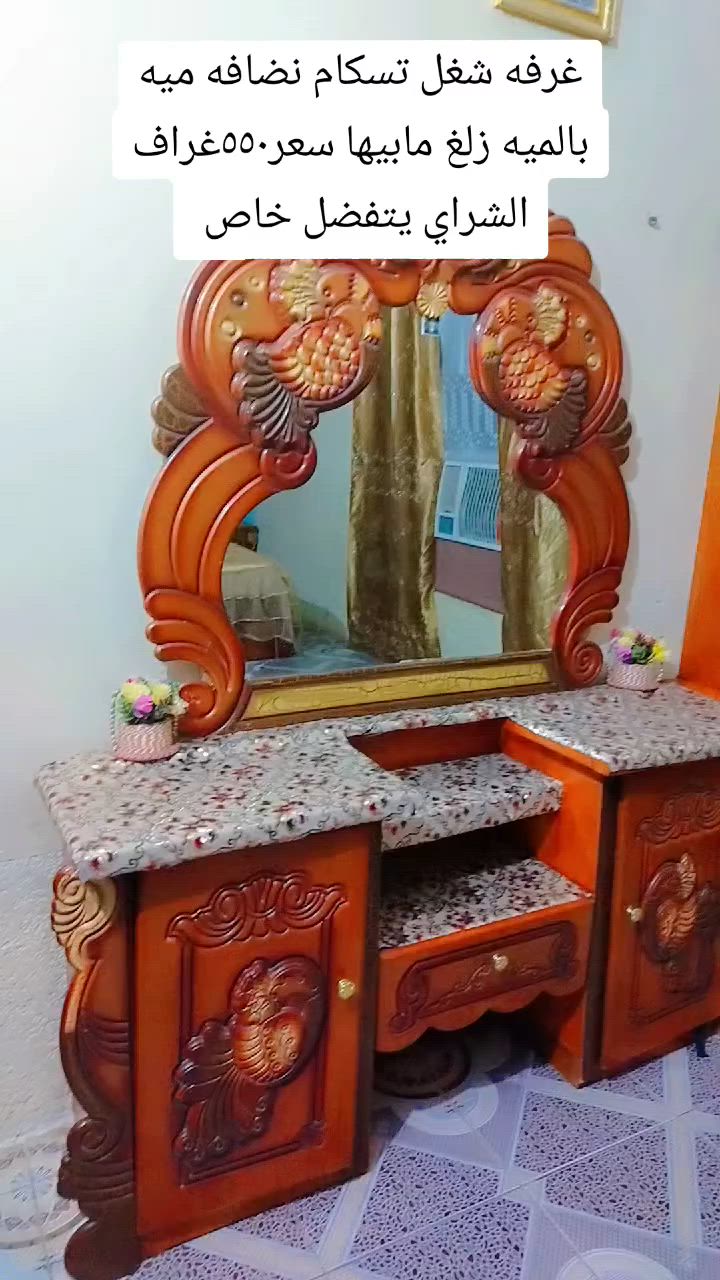 اغراض للبيع الاسعار مذكوره الشراي ياخذ سكرين ويدزها خاص اصدقائي ضيفو حسابات الدعم فضلاً وليس أمراً تراتيل الانتظار   ۦۦۦۦ شغفہٰ الہٰروحہٰۦۦۦۦ


**إذا كنت صاحب هذا الإعلان وتريد حذفه لأي سبب، رجاءا أرسل رسالة إلى الدعم الفني**