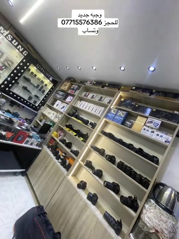 نظافه فول وأسعار مناسبه  للحجز *********** متوفر توصيل لجميع محافظات العراق 
