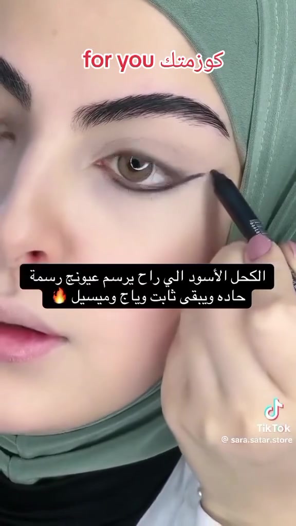 كحل فلومار الاصلي 😍😍
سهل بلرسم وسلس 🙈🙈
فلومار الاصلي وخاصة للعيون الحساسه 😁
تجدونها في كوزمتك فور يو 
كركوك طريق بغداد مقابل محطة تعبئة عقبة بن نافع 
*********** 🚕🚕🚕🚕
