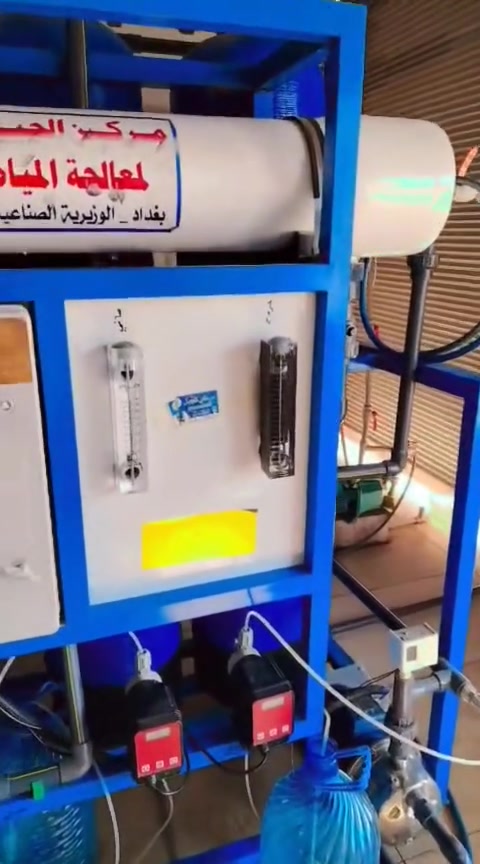 محطة ماء لبيع حي الواسطي سايدين قديم
***********
