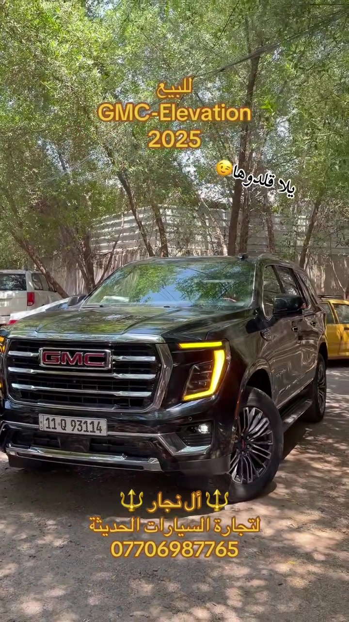 🔱 أل نجار 🔱
لتجارة السيارات الحديثة
***********
